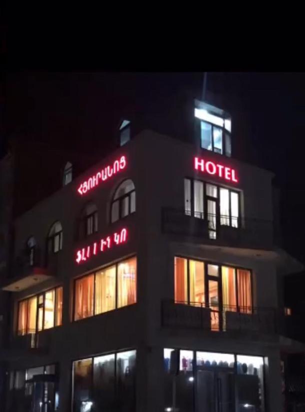 Flamenco Hotel Sisian Екстериор снимка